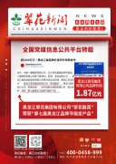 逐梦国际 6d071