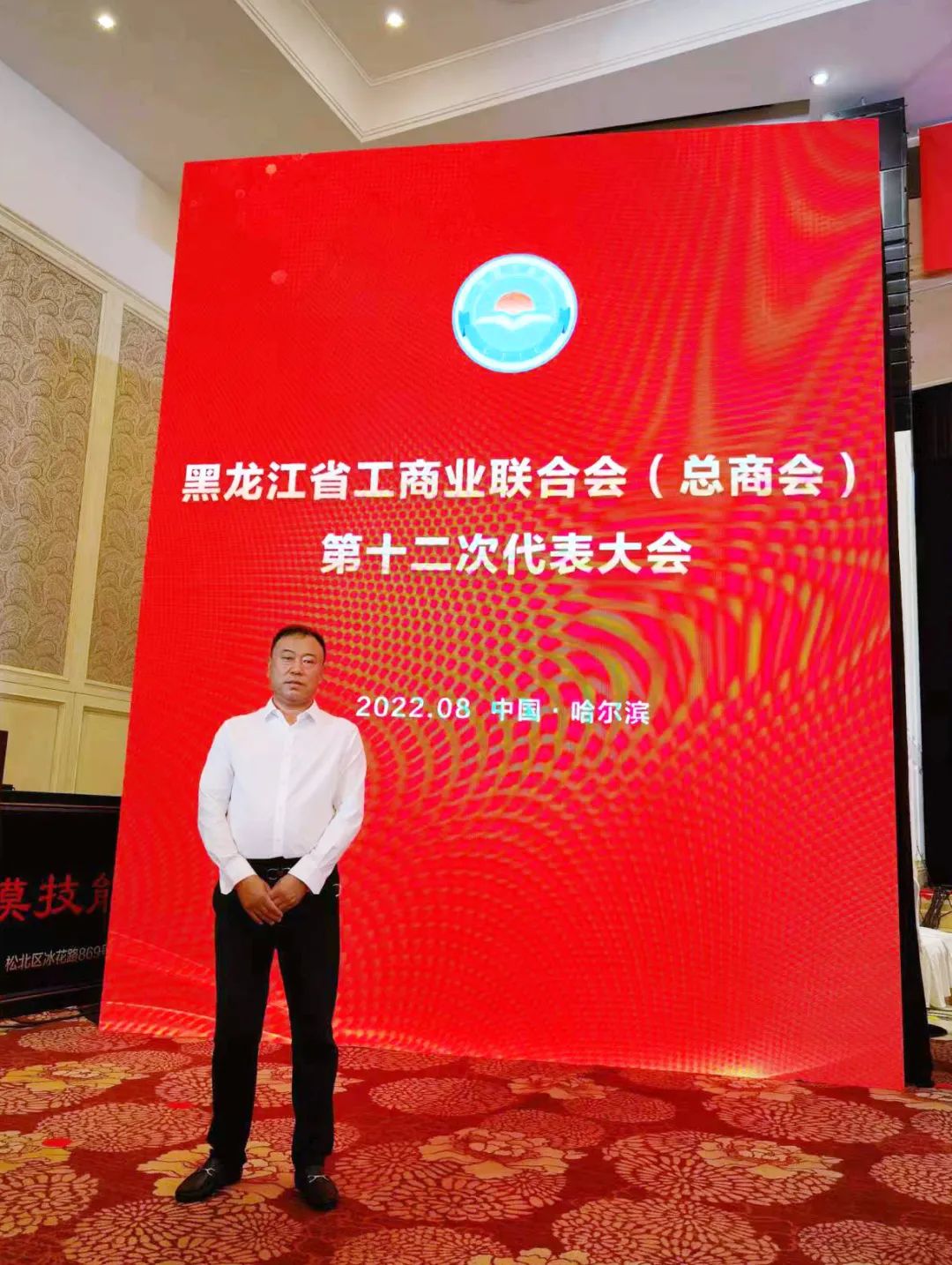 逐梦国际官方网站图片