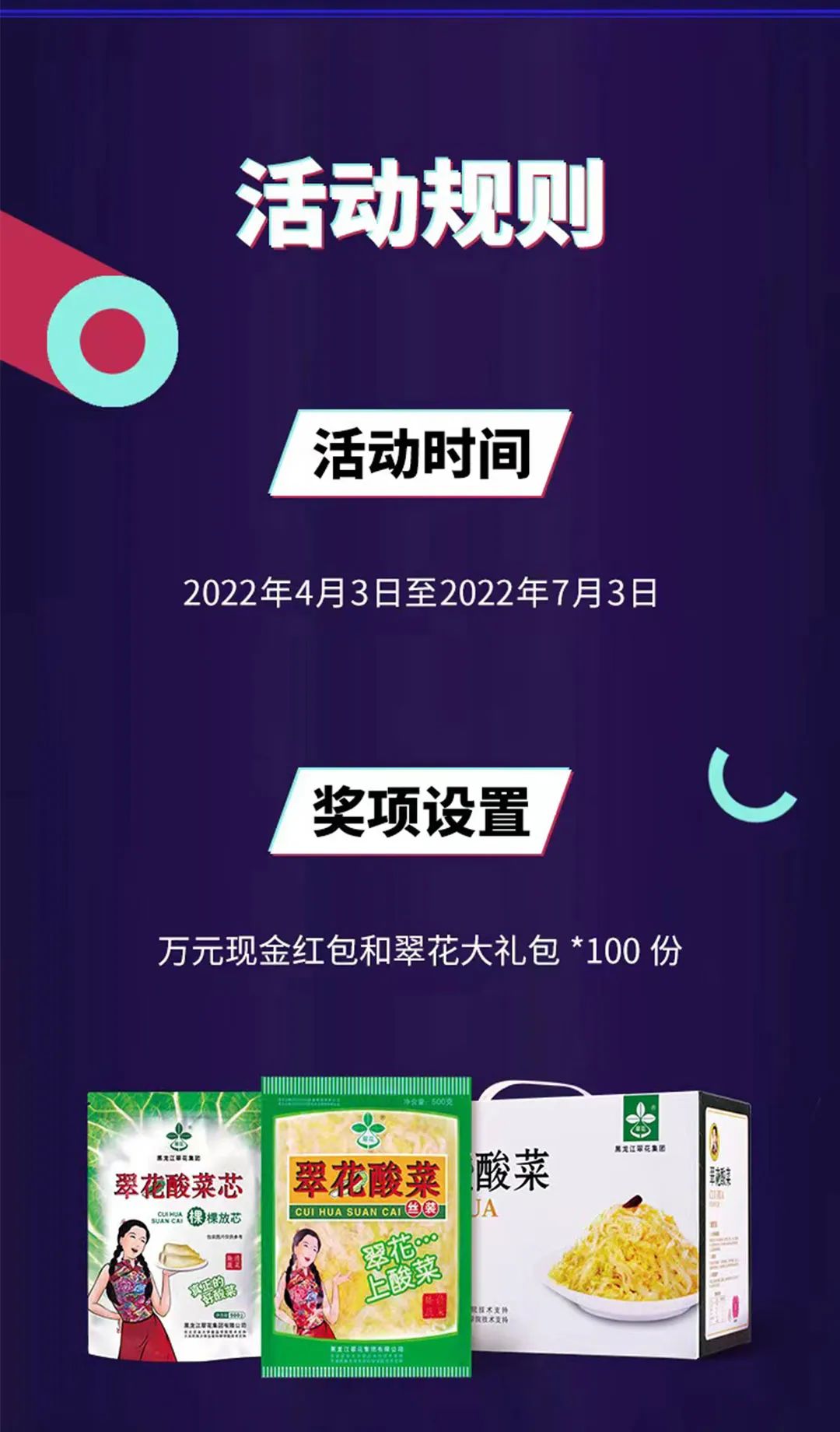 逐梦国际官方网站图片
