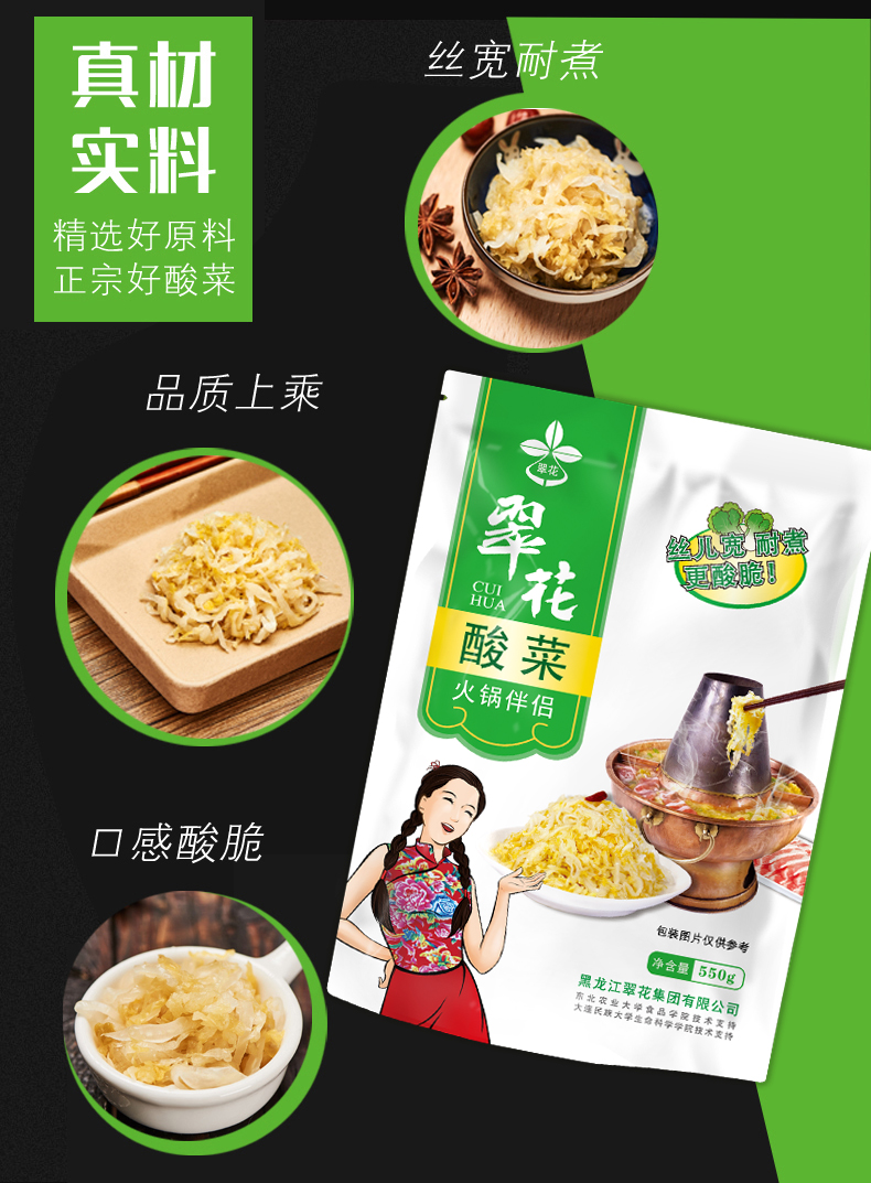 逐梦国际官方网站图片