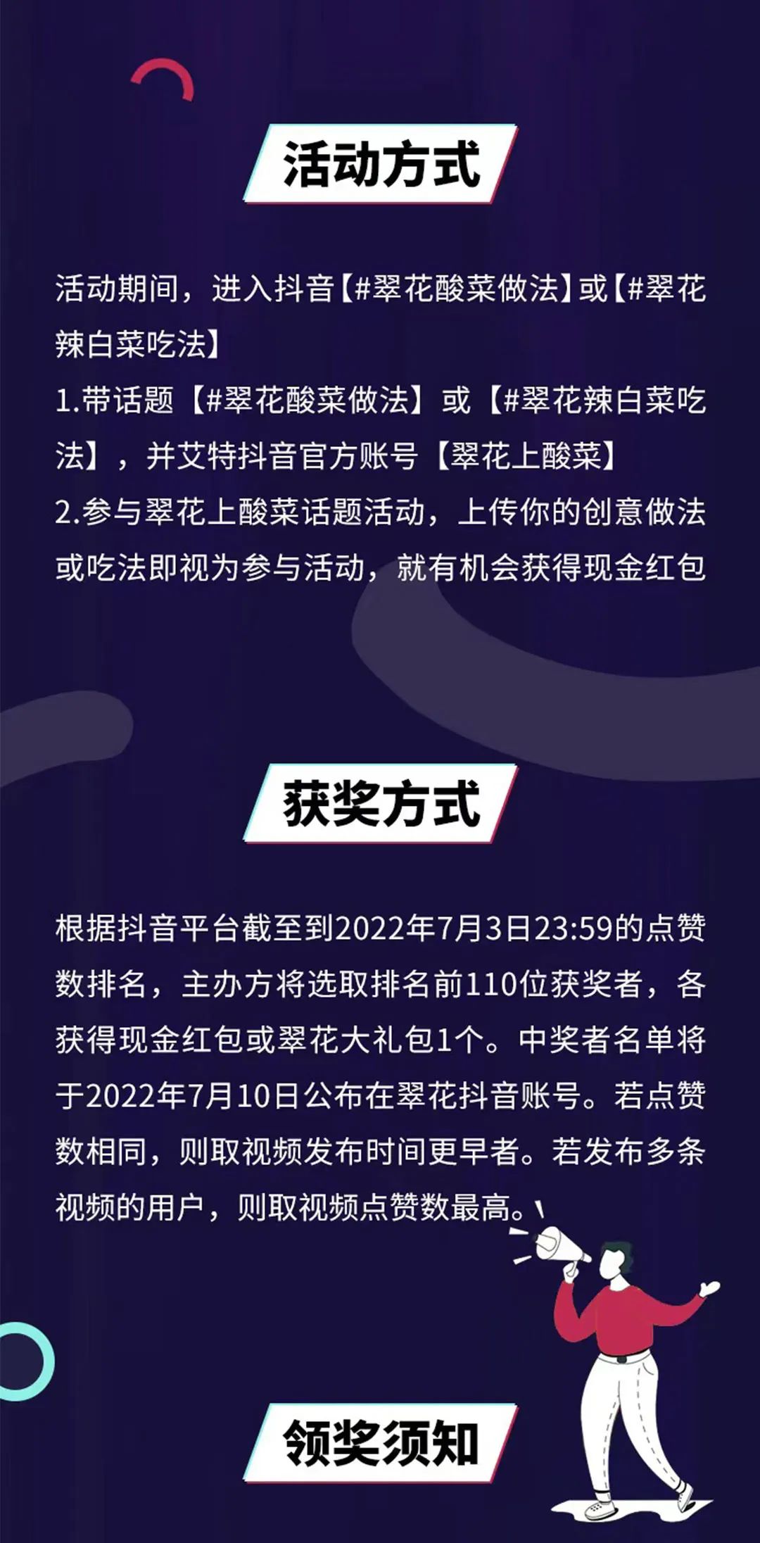 逐梦国际官方网站图片