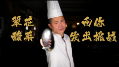 逐梦国际 6fda6